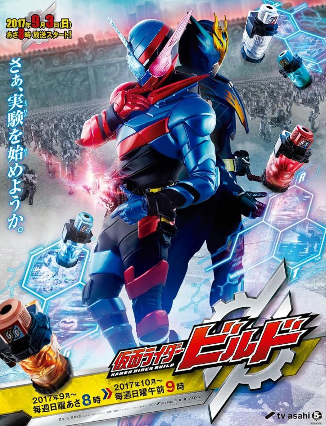 Kamen Rider Build